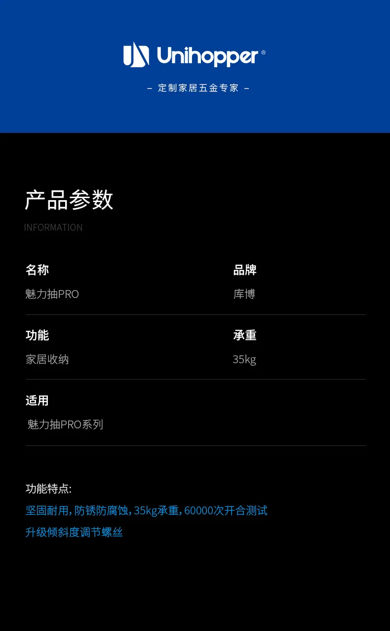 魅力抽PRO_13.jpg